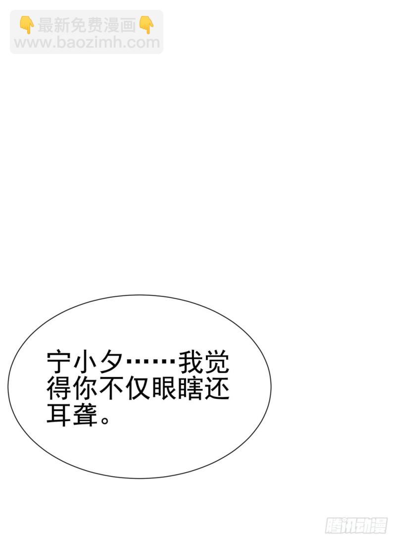 第52话 吻戏和下雨更配-第54话