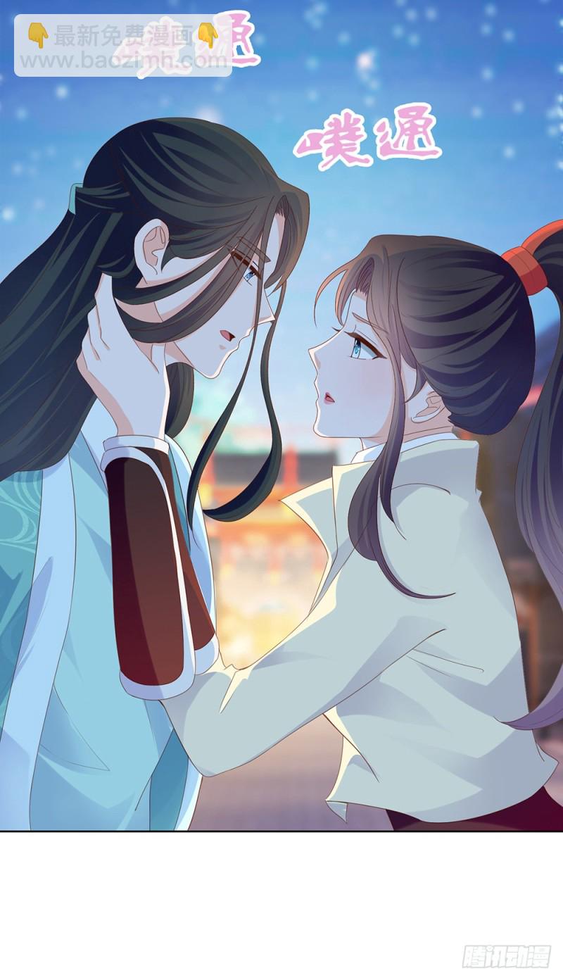 第52话 吻戏和下雨更配-第54话