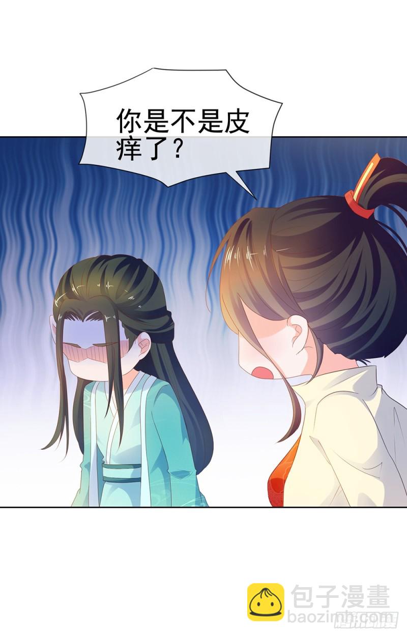 第52话 吻戏和下雨更配-第54话