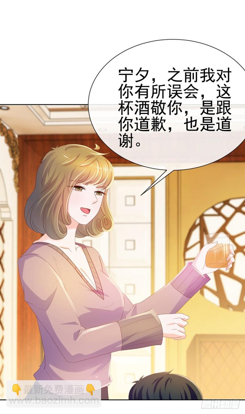 第52话 吻戏和下雨更配-第54话