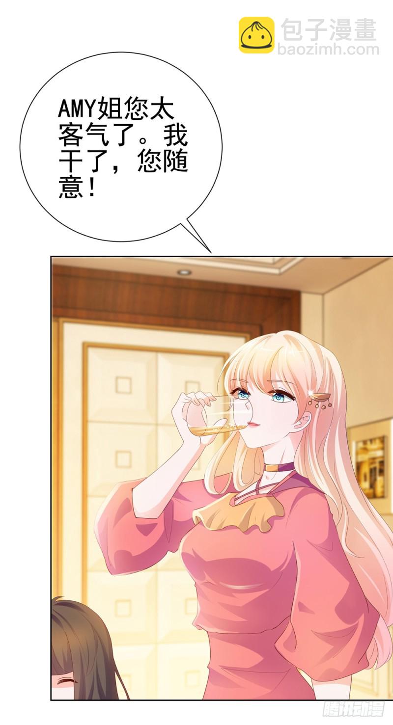 第52话 吻戏和下雨更配-第54话