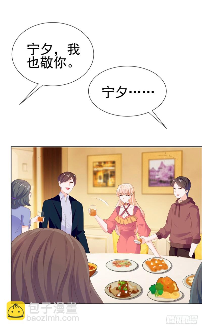 第52话 吻戏和下雨更配-第54话