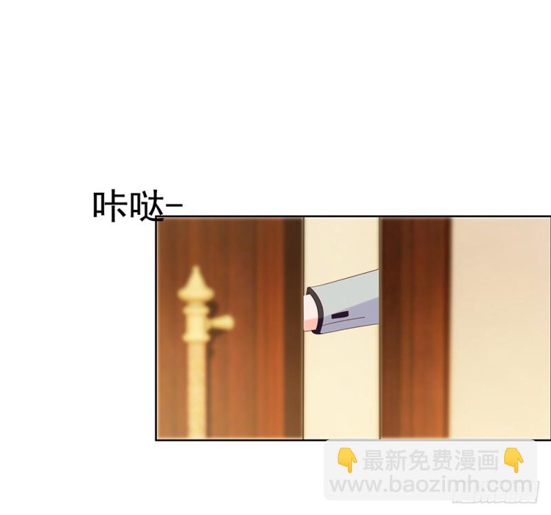 第52话 吻戏和下雨更配-第54话