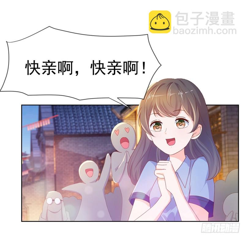 第52话 吻戏和下雨更配-第54话