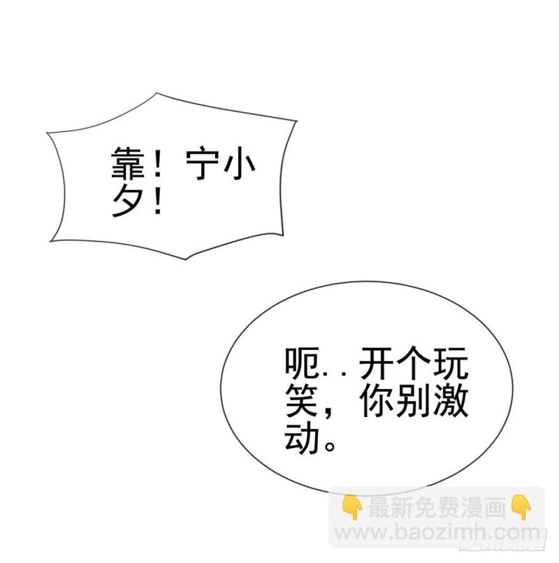 第54话 醉酒掉狼窝-第56话