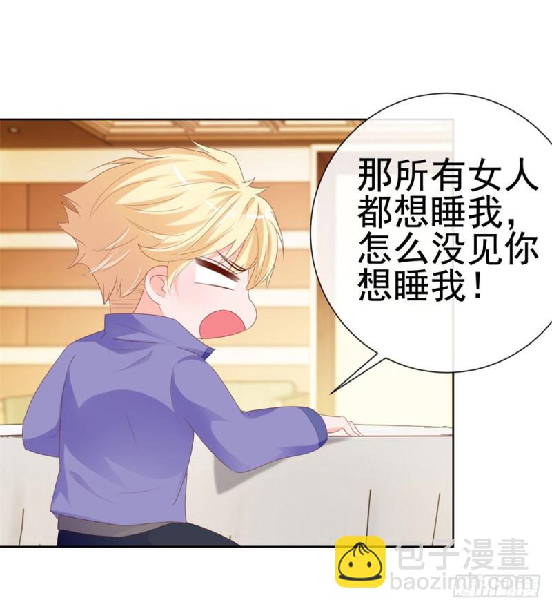 第54话 醉酒掉狼窝-第56话