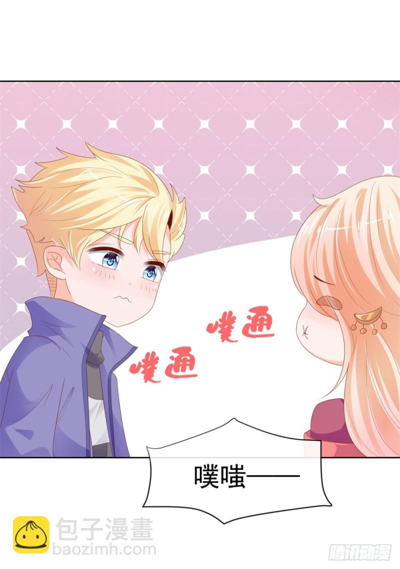 第54话 醉酒掉狼窝-第56话