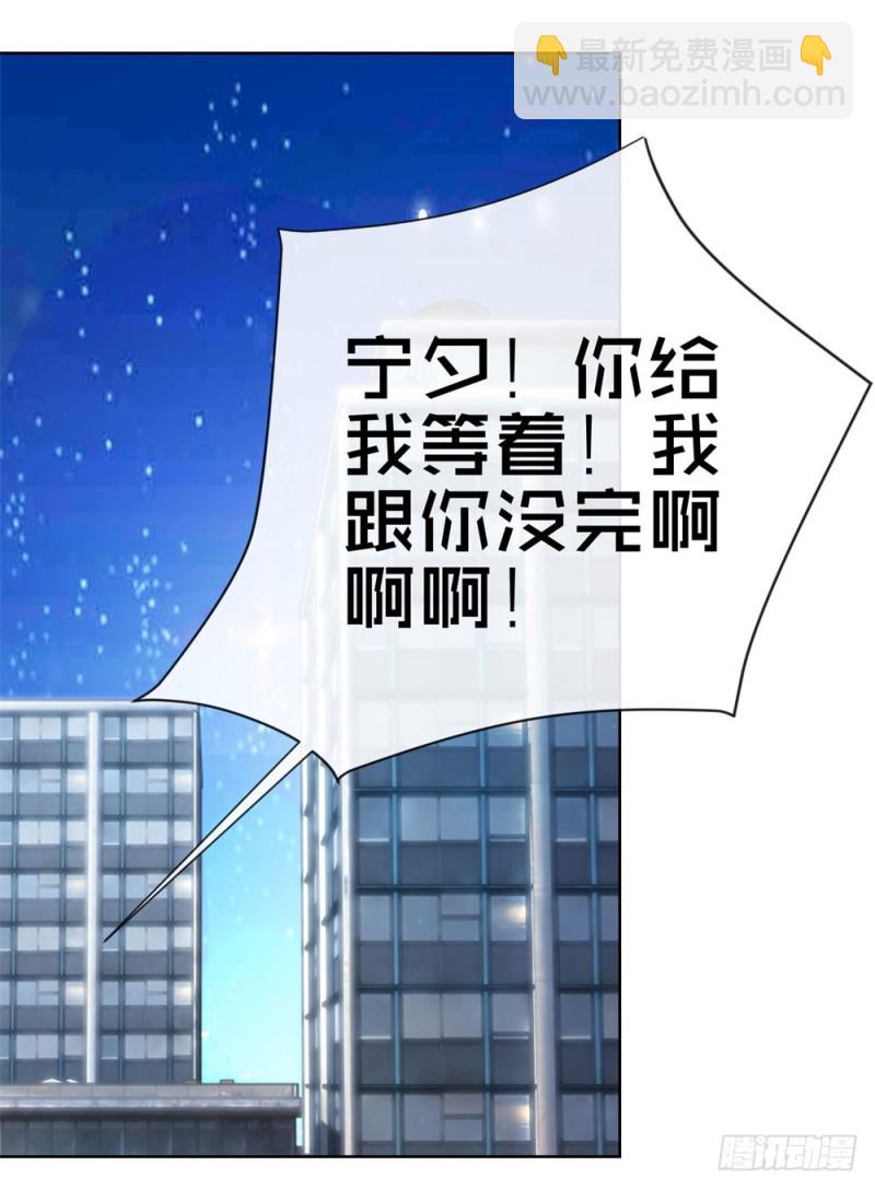 第54话 醉酒掉狼窝-第56话