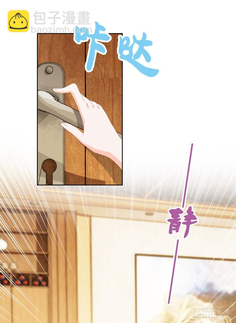 第54话 醉酒掉狼窝-第56话