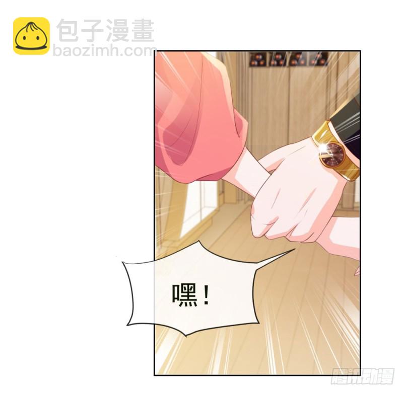 第54话 醉酒掉狼窝-第56话