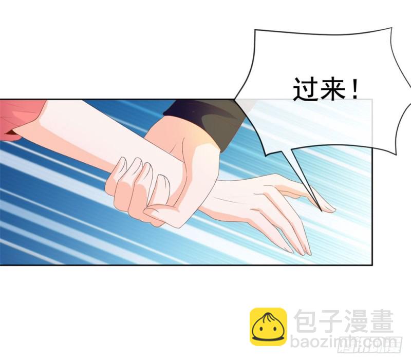 第54话 醉酒掉狼窝-第56话