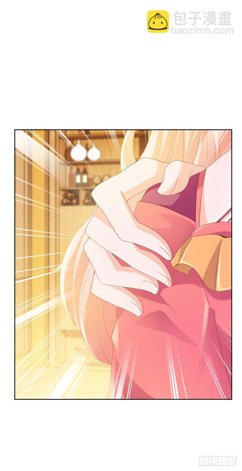 第54话 醉酒掉狼窝-第56话