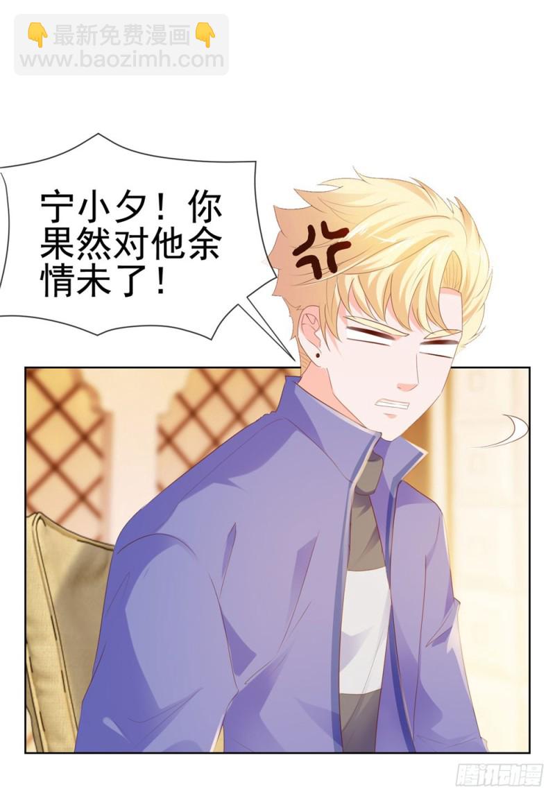 第54话 醉酒掉狼窝-第56话