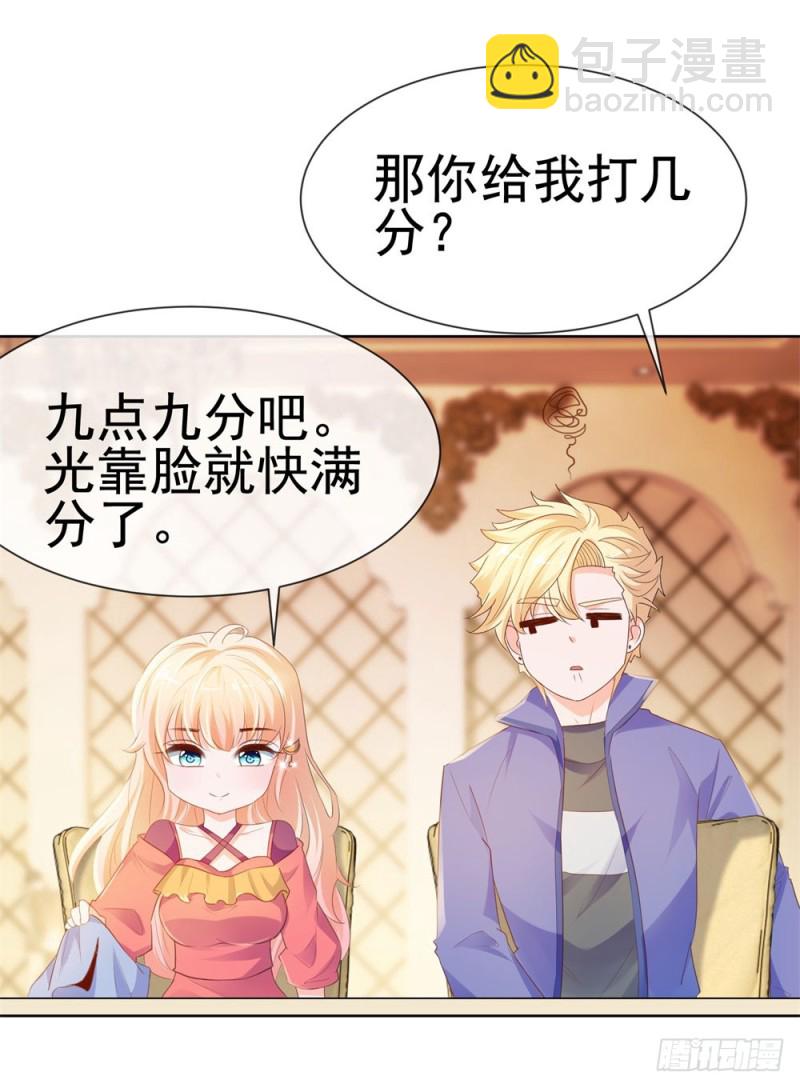 第54话 醉酒掉狼窝-第56话