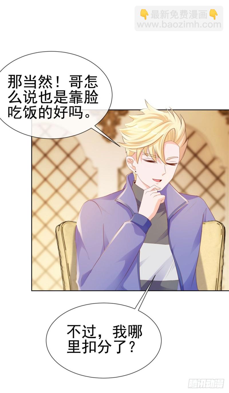 第54话 醉酒掉狼窝-第56话