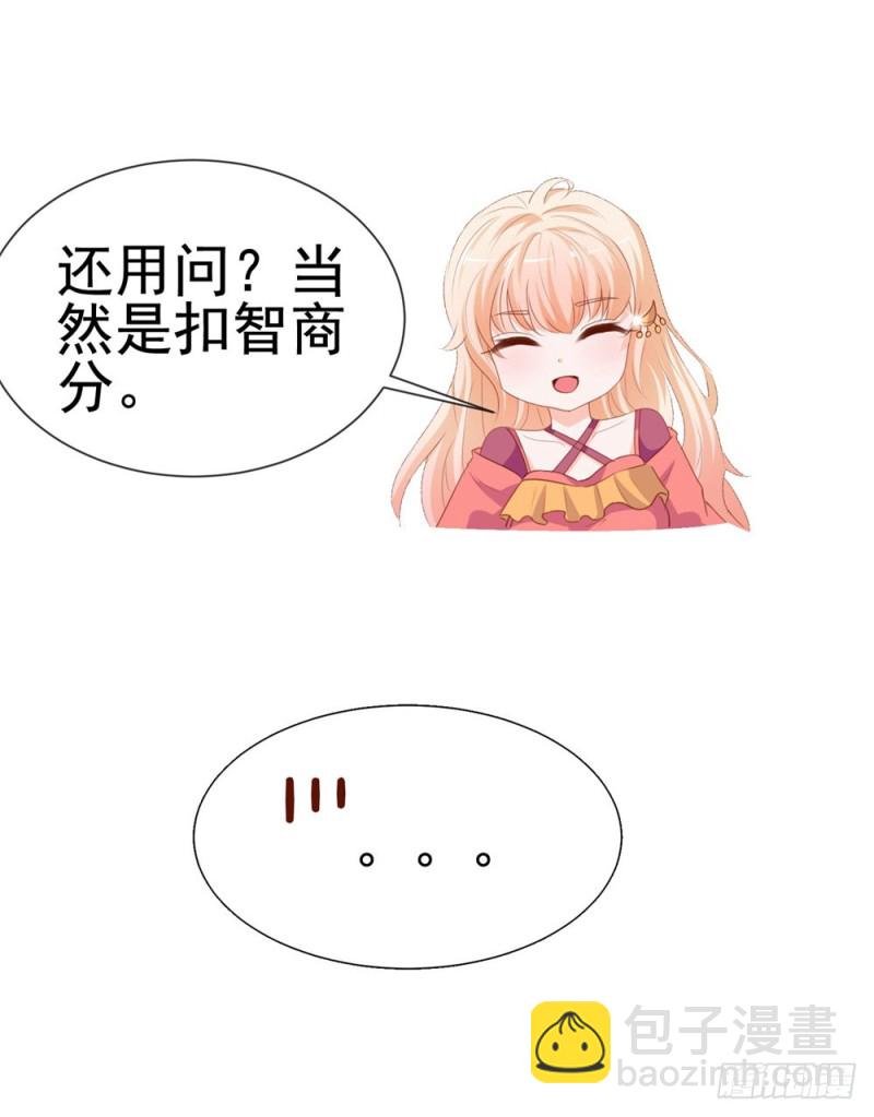 第54话 醉酒掉狼窝-第56话