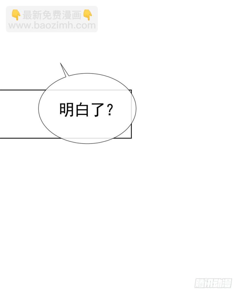 第56话 现在明白了？-第58话