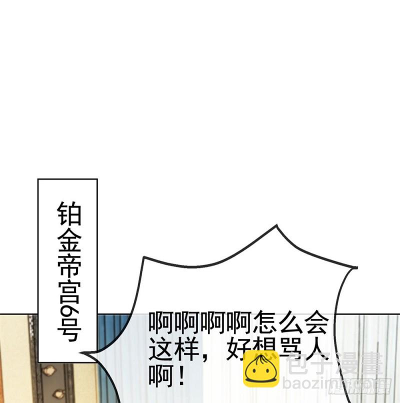 第56话 现在明白了？-第58话