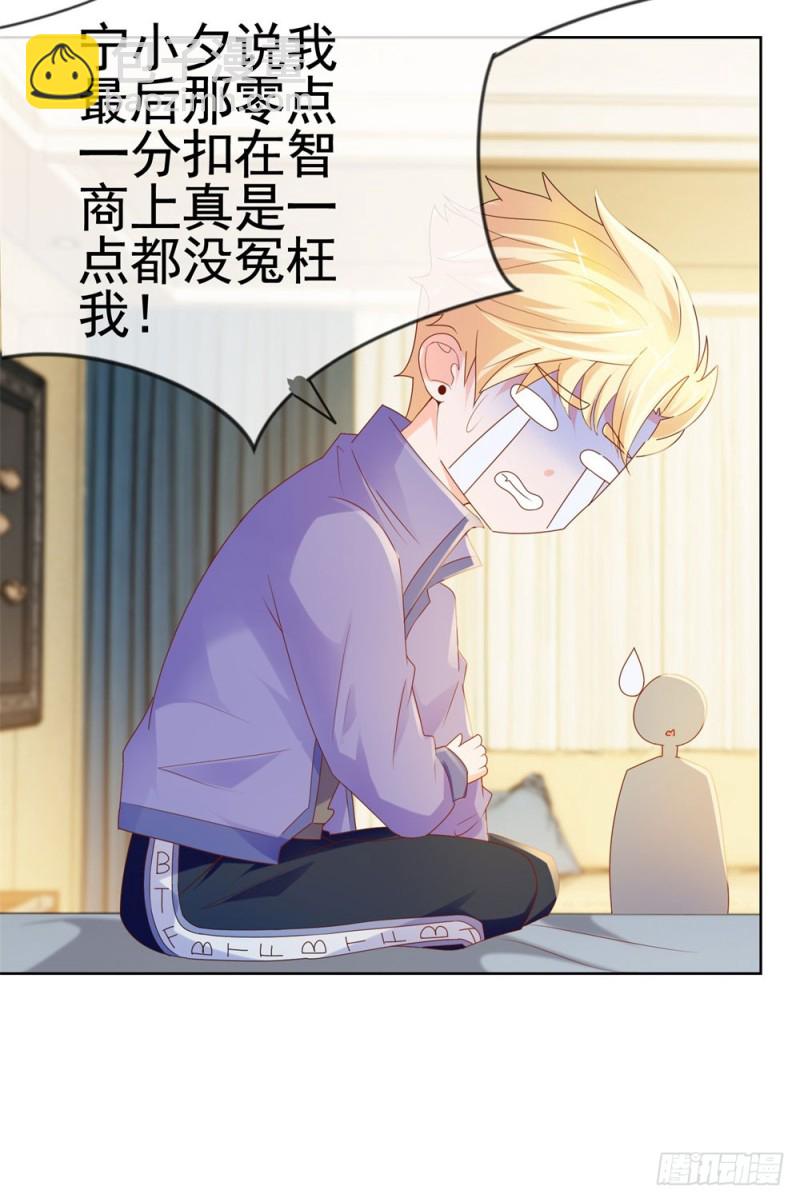 第56话 现在明白了？-第58话