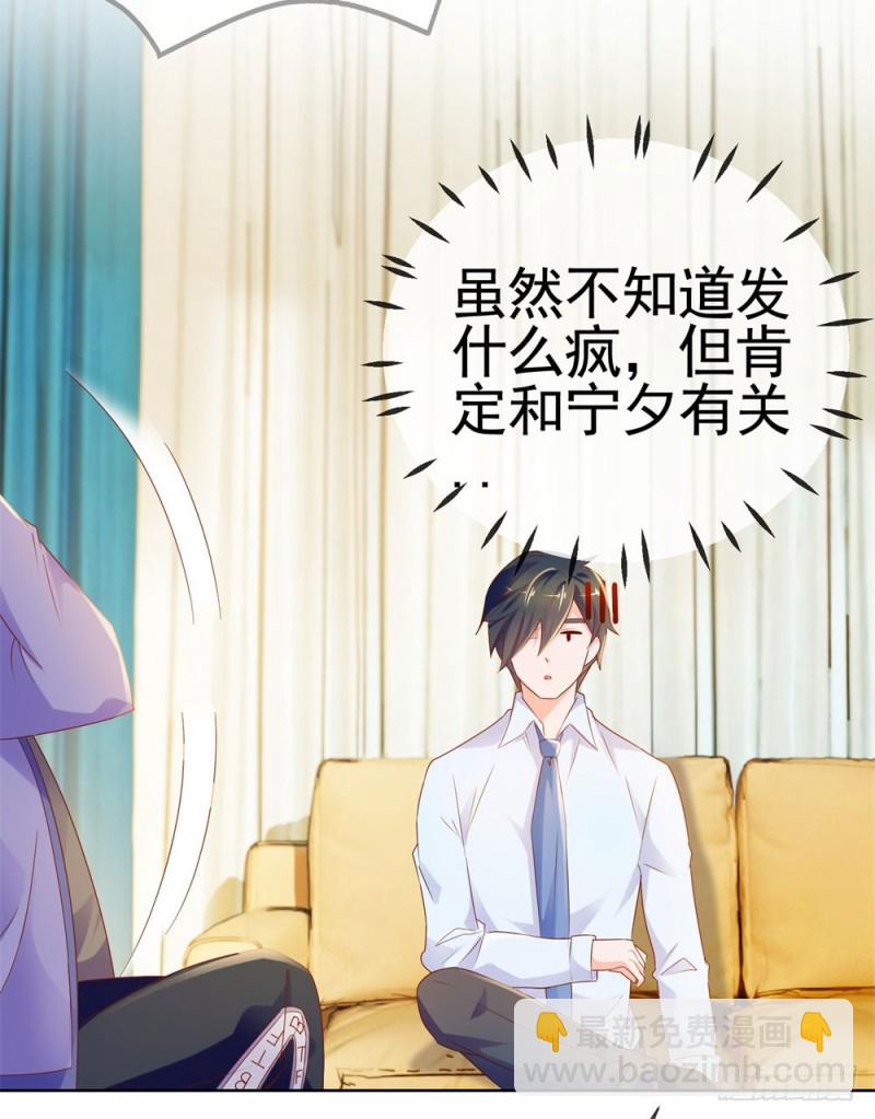 第56话 现在明白了？-第58话
