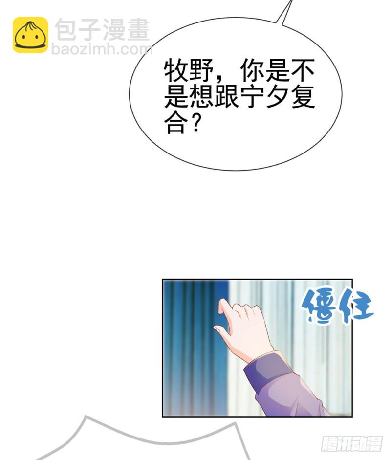 第56话 现在明白了？-第58话