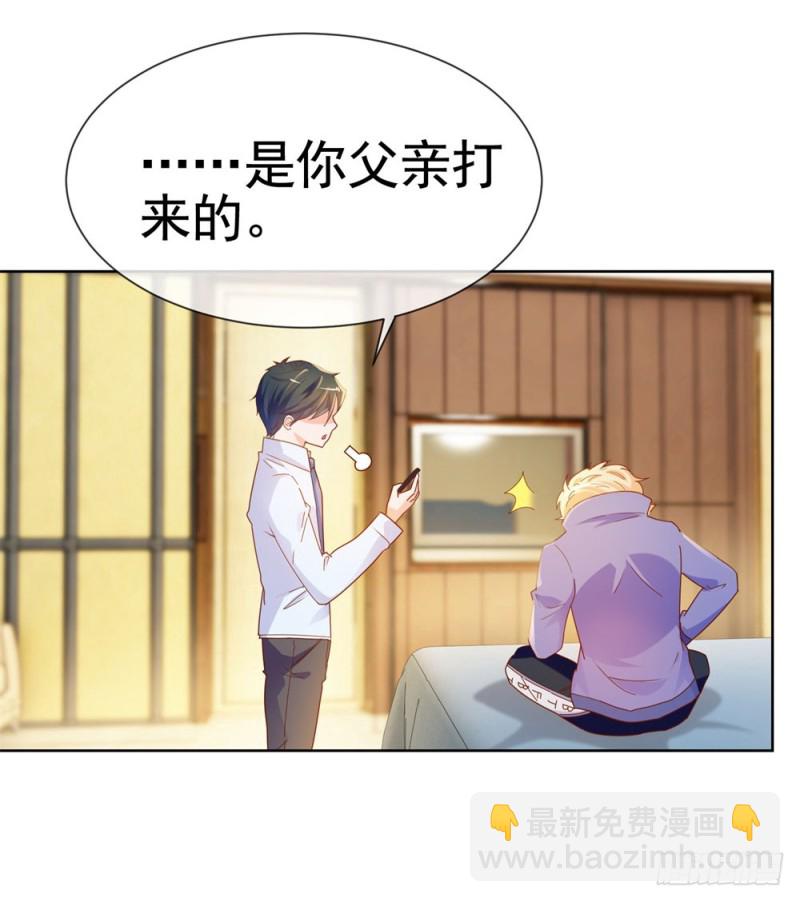 第56话 现在明白了？-第58话