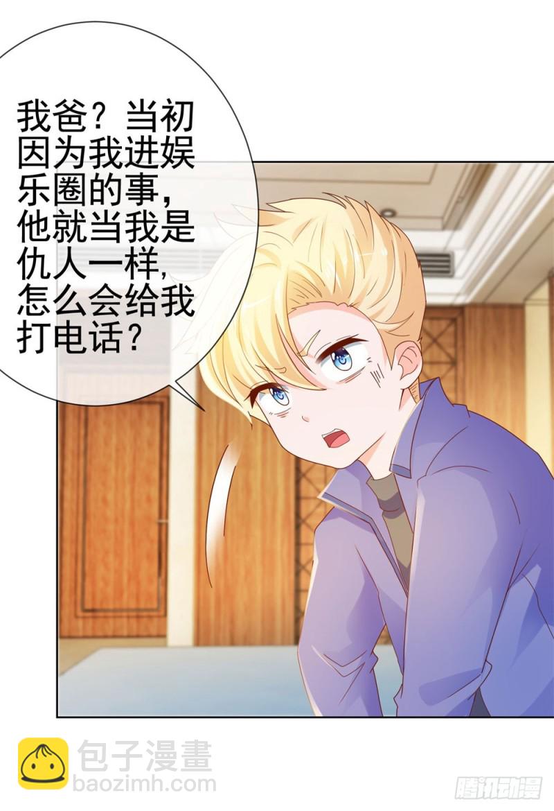 第56话 现在明白了？-第58话