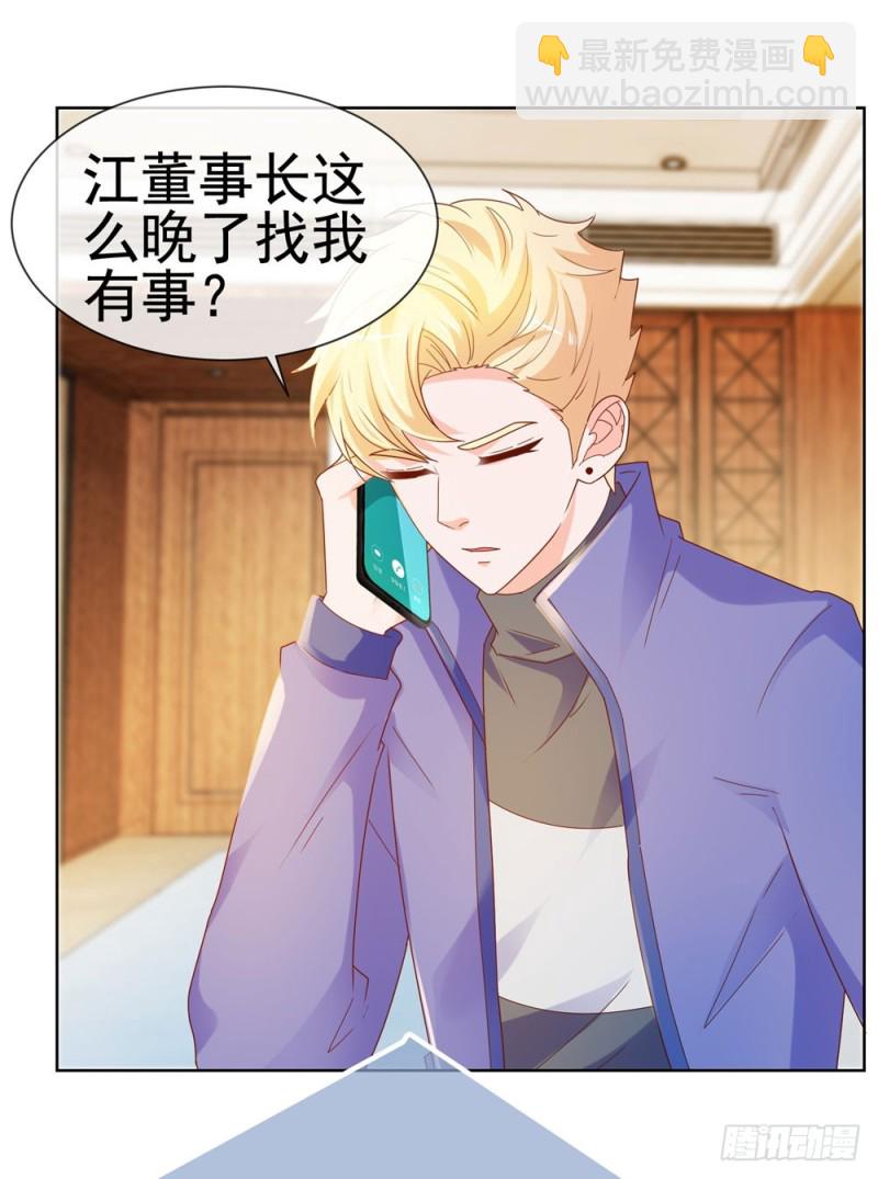 第56话 现在明白了？-第58话