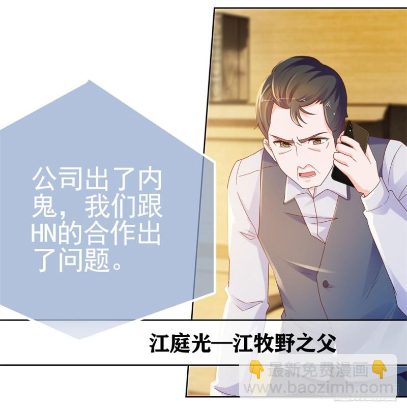 第56话 现在明白了？-第58话