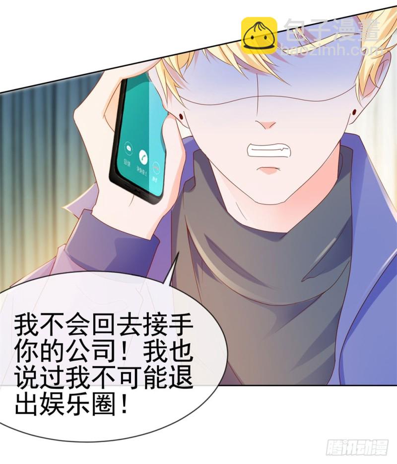 第56话 现在明白了？-第58话