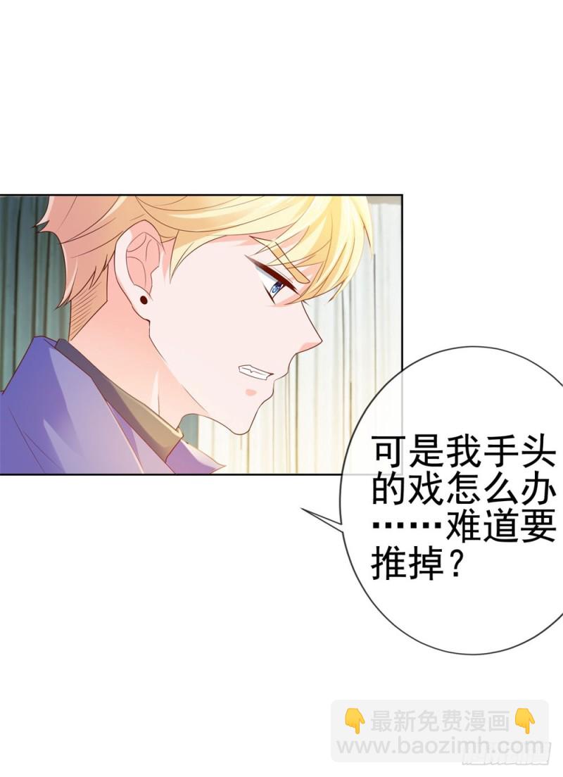 第56话 现在明白了？-第58话