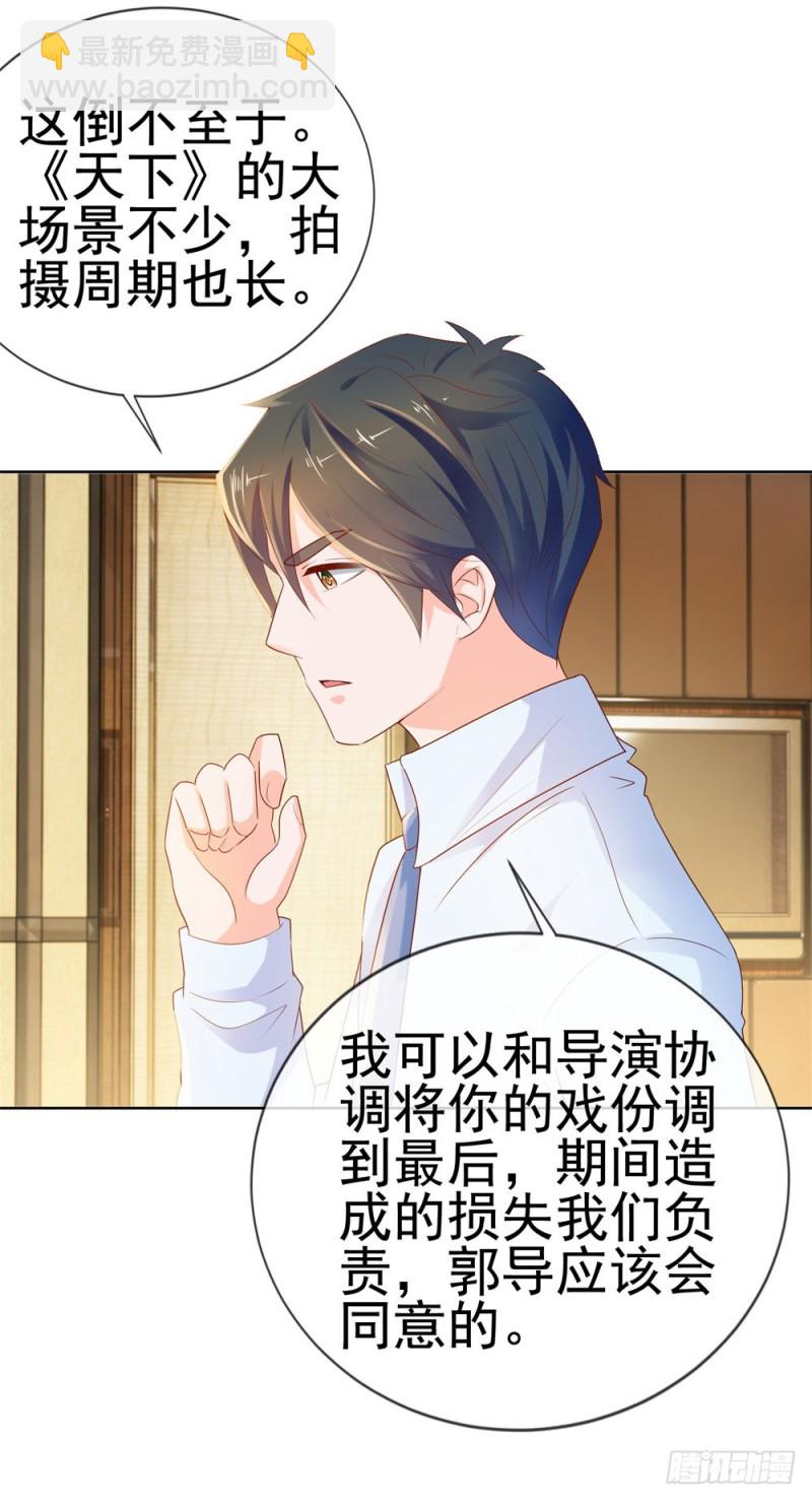 第56话 现在明白了？-第58话