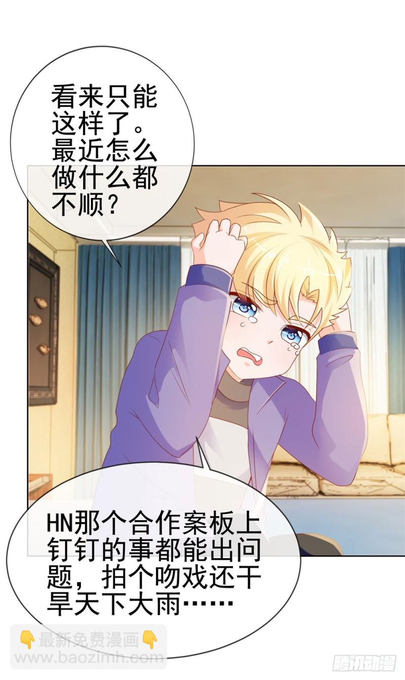 第56话 现在明白了？-第58话