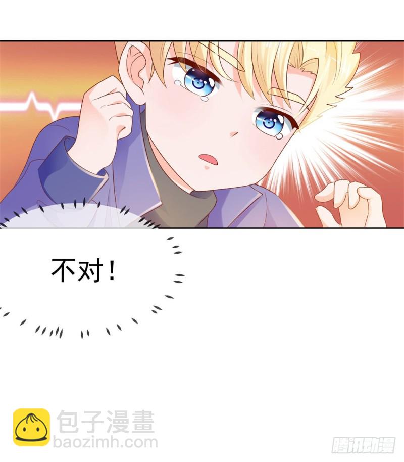 第56话 现在明白了？-第58话