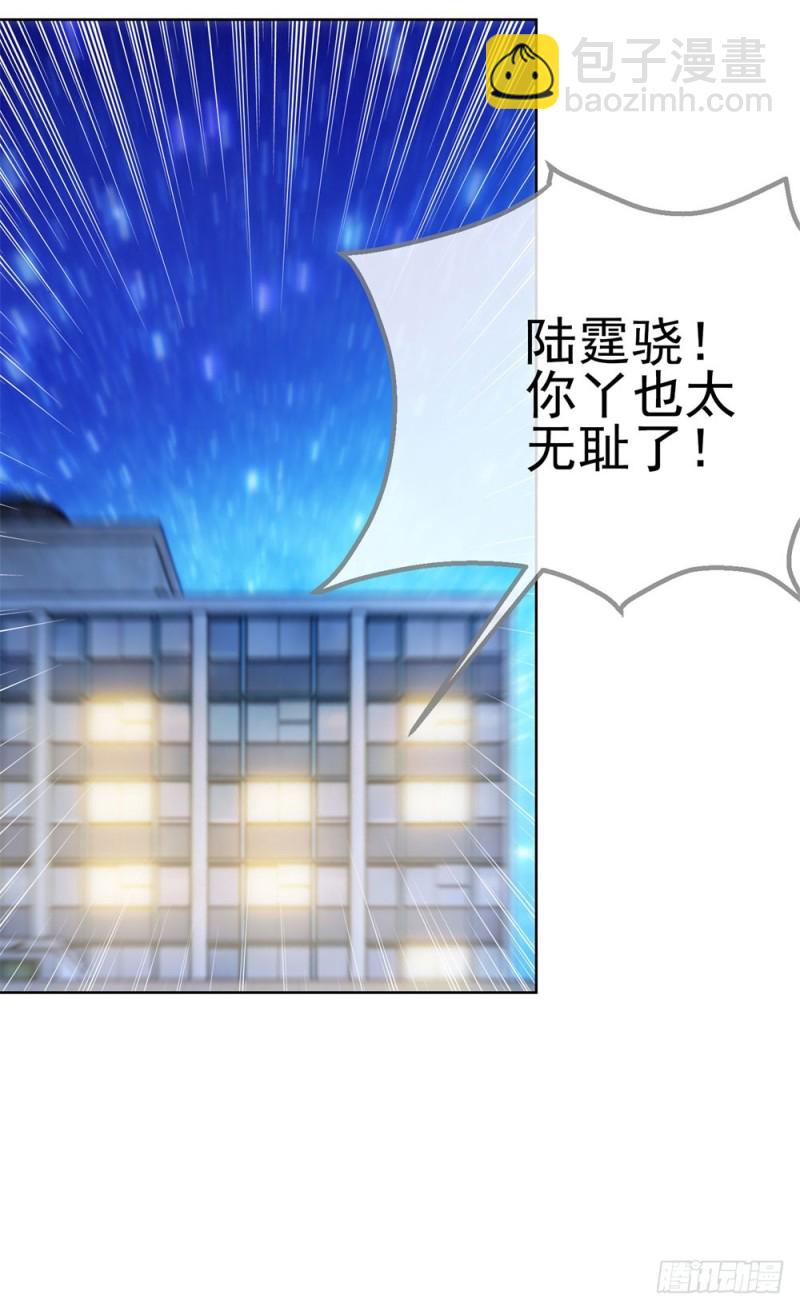 第56话 现在明白了？-第58话