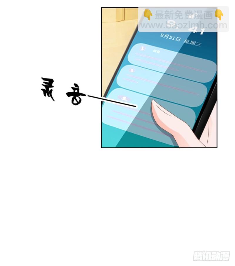 第56话 现在明白了？-第58话