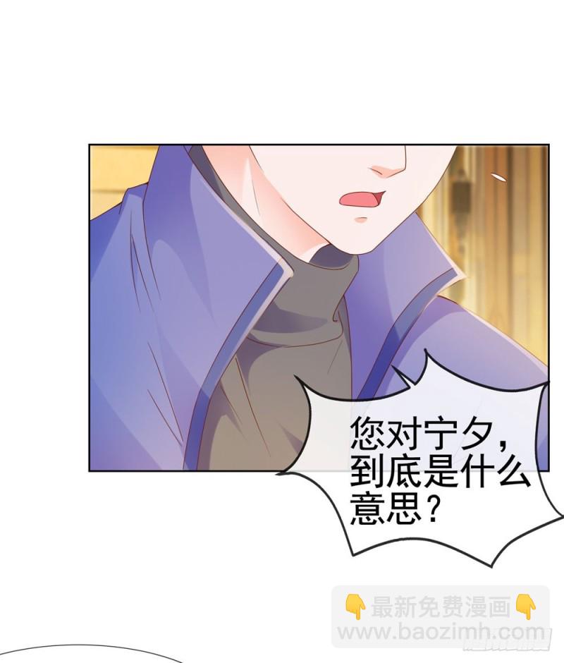 第56话 现在明白了？-第58话