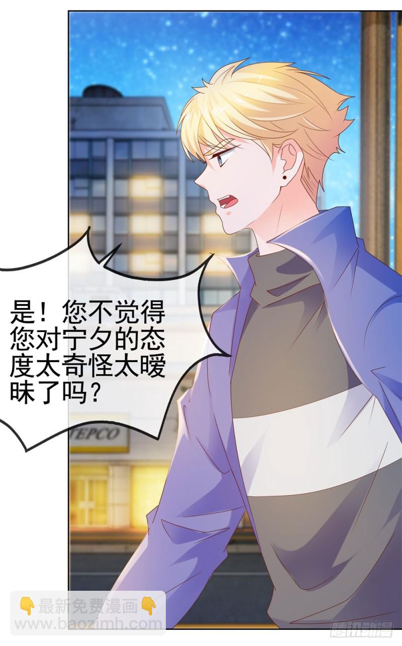 第56话 现在明白了？-第58话