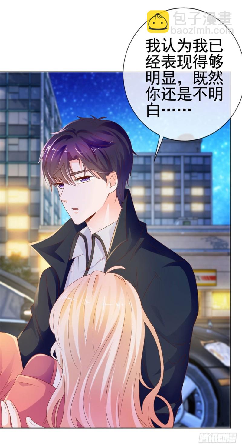 第56话 现在明白了？-第58话