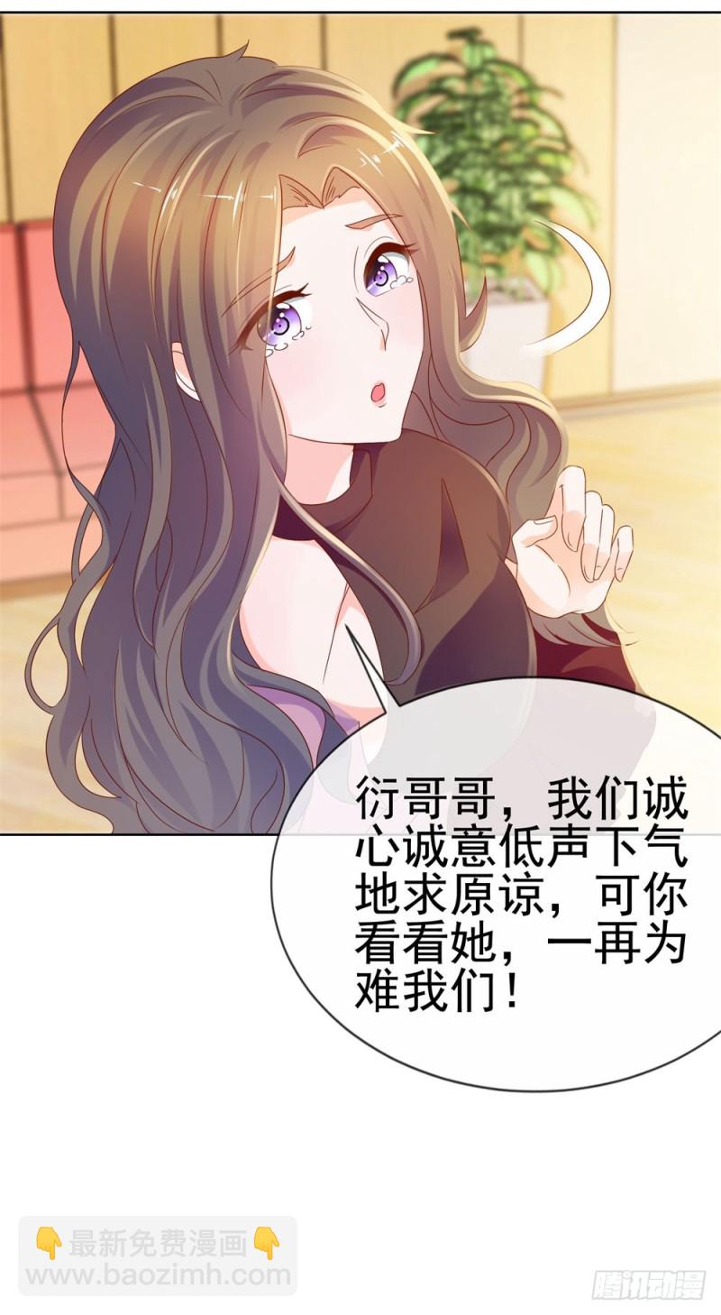 第58话 亲这边建议你们重新投胎-第60话