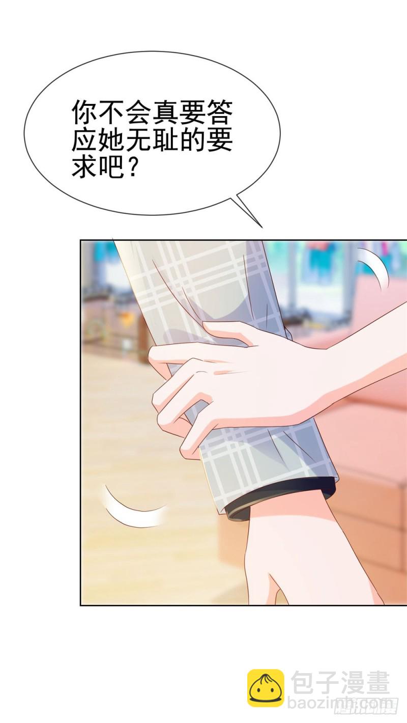 第58话 亲这边建议你们重新投胎-第60话