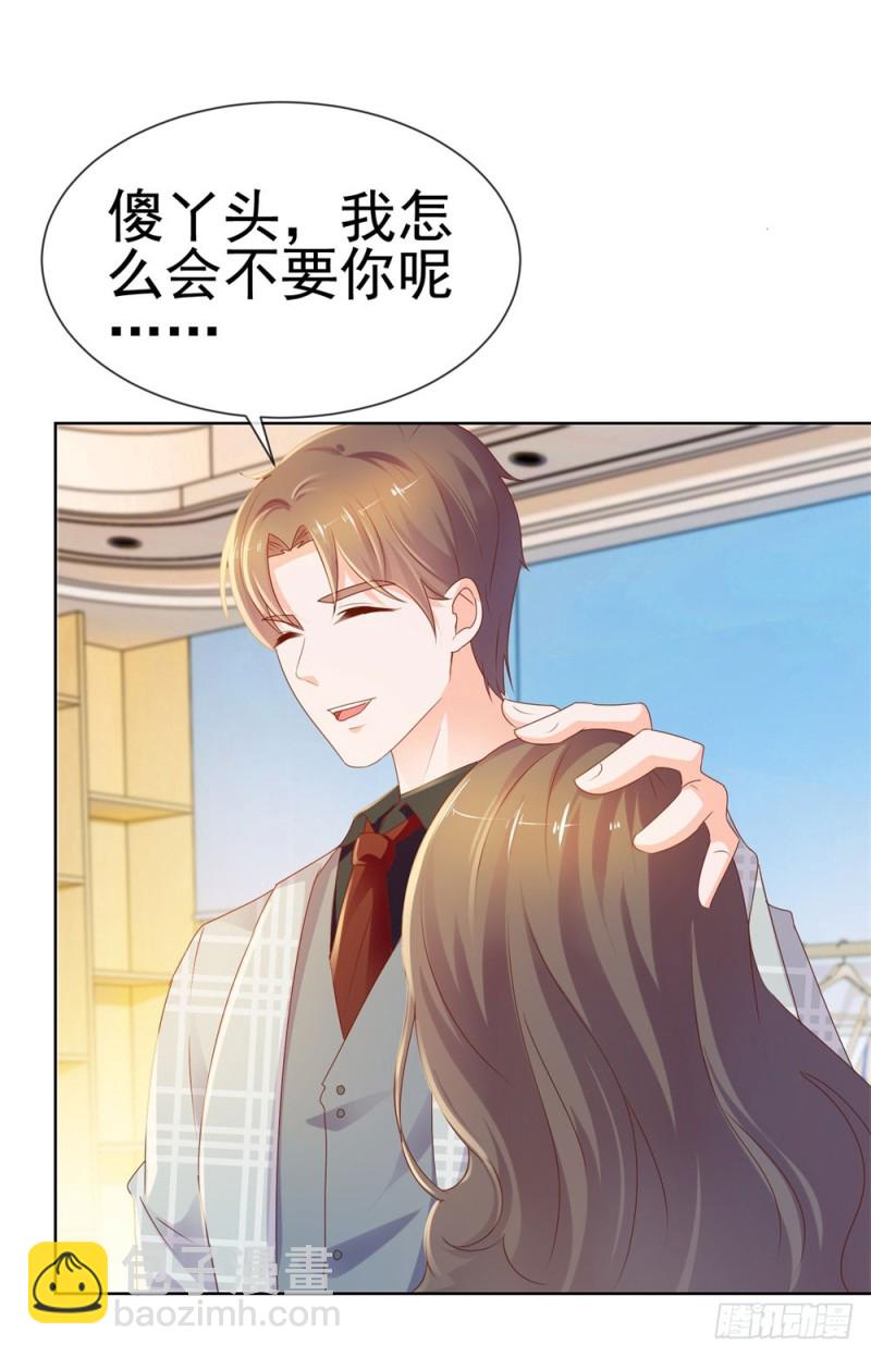 第58话 亲这边建议你们重新投胎-第60话