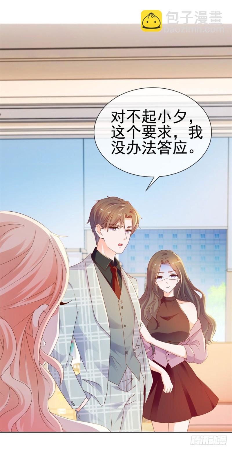 第58话 亲这边建议你们重新投胎-第60话