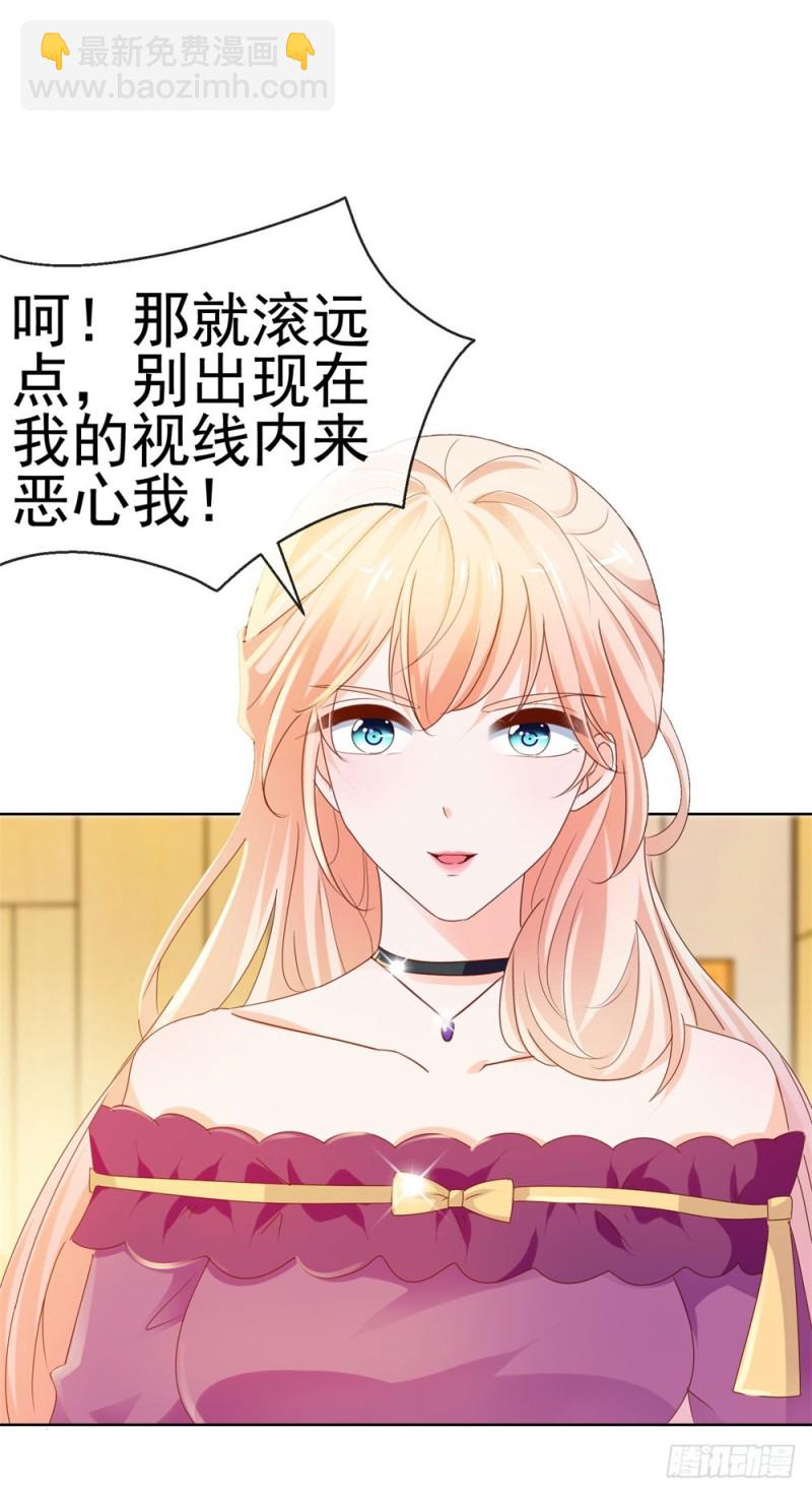第58话 亲这边建议你们重新投胎-第60话