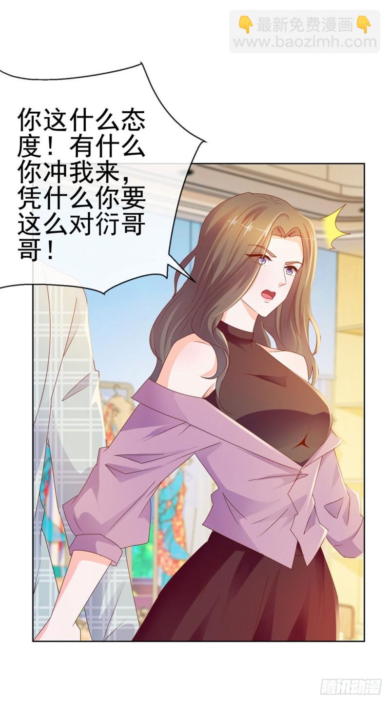 第58话 亲这边建议你们重新投胎-第60话