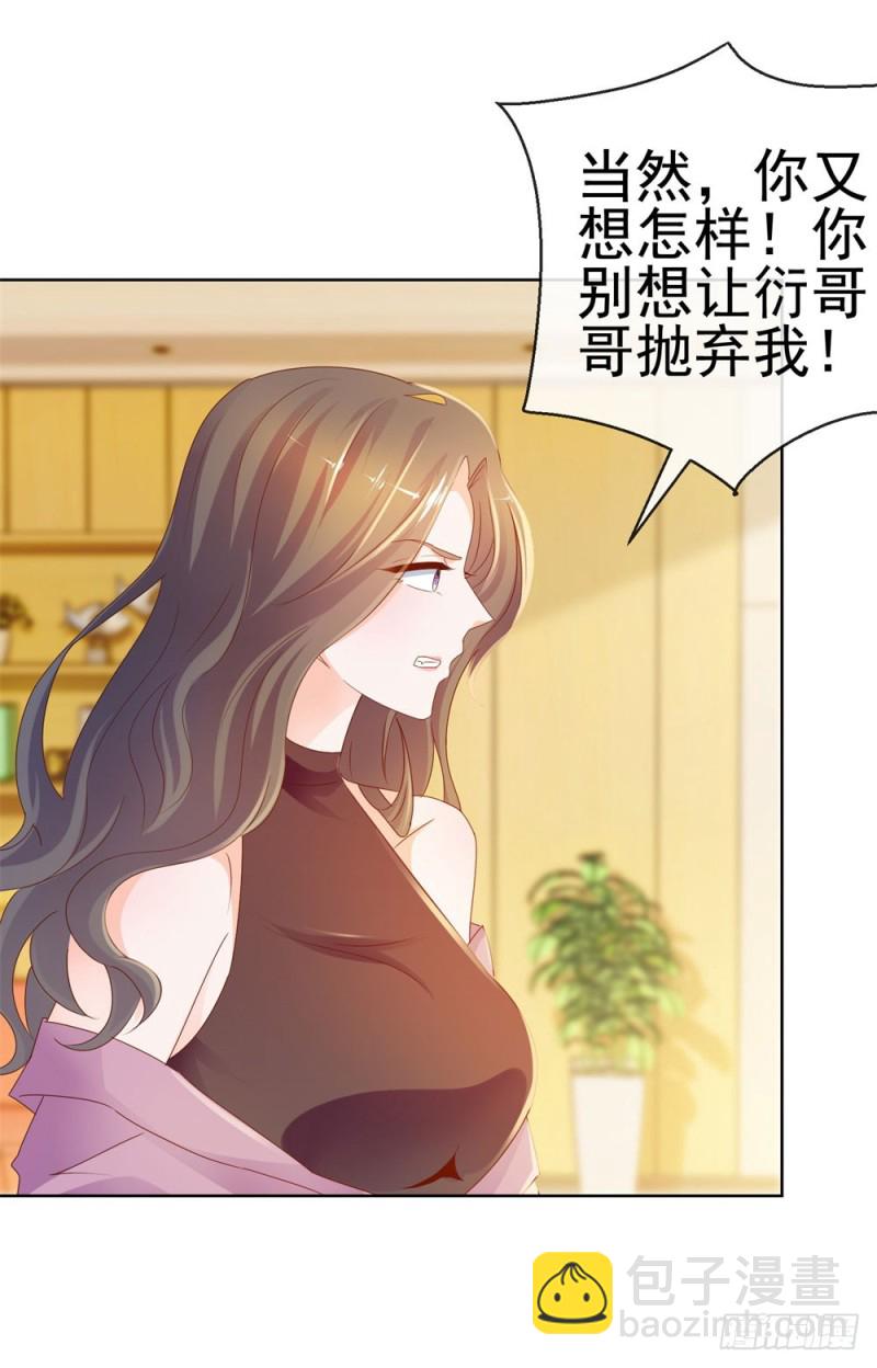 第58话 亲这边建议你们重新投胎-第60话