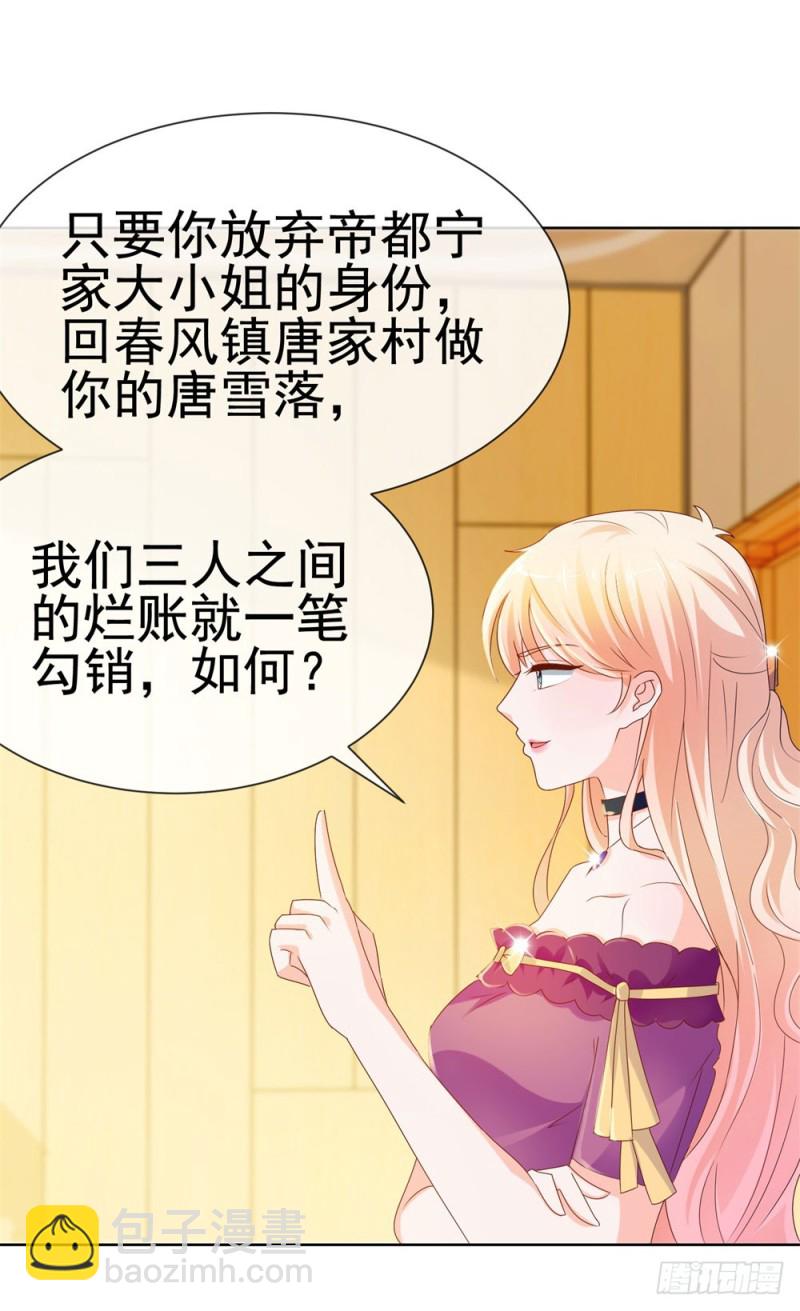第58话 亲这边建议你们重新投胎-第60话