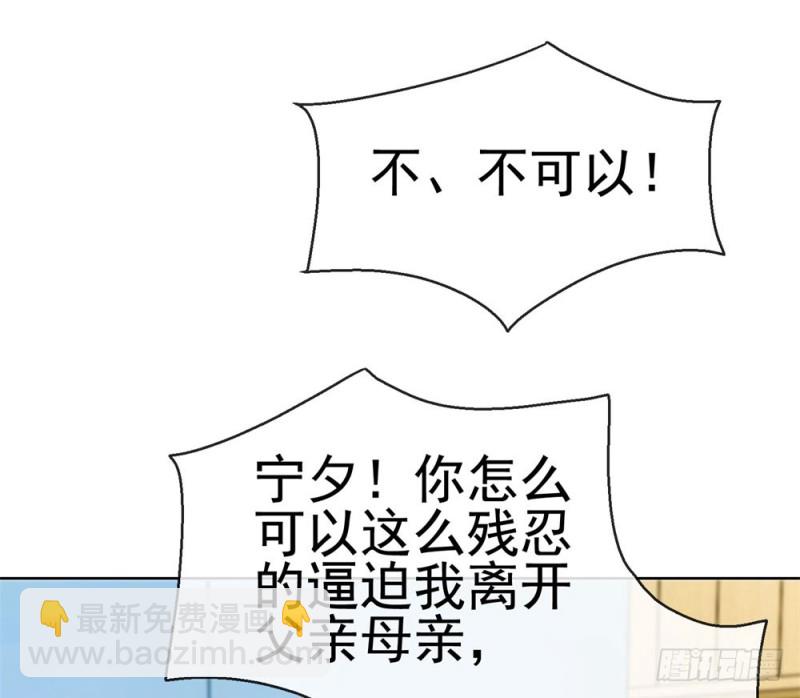 第58话 亲这边建议你们重新投胎-第60话