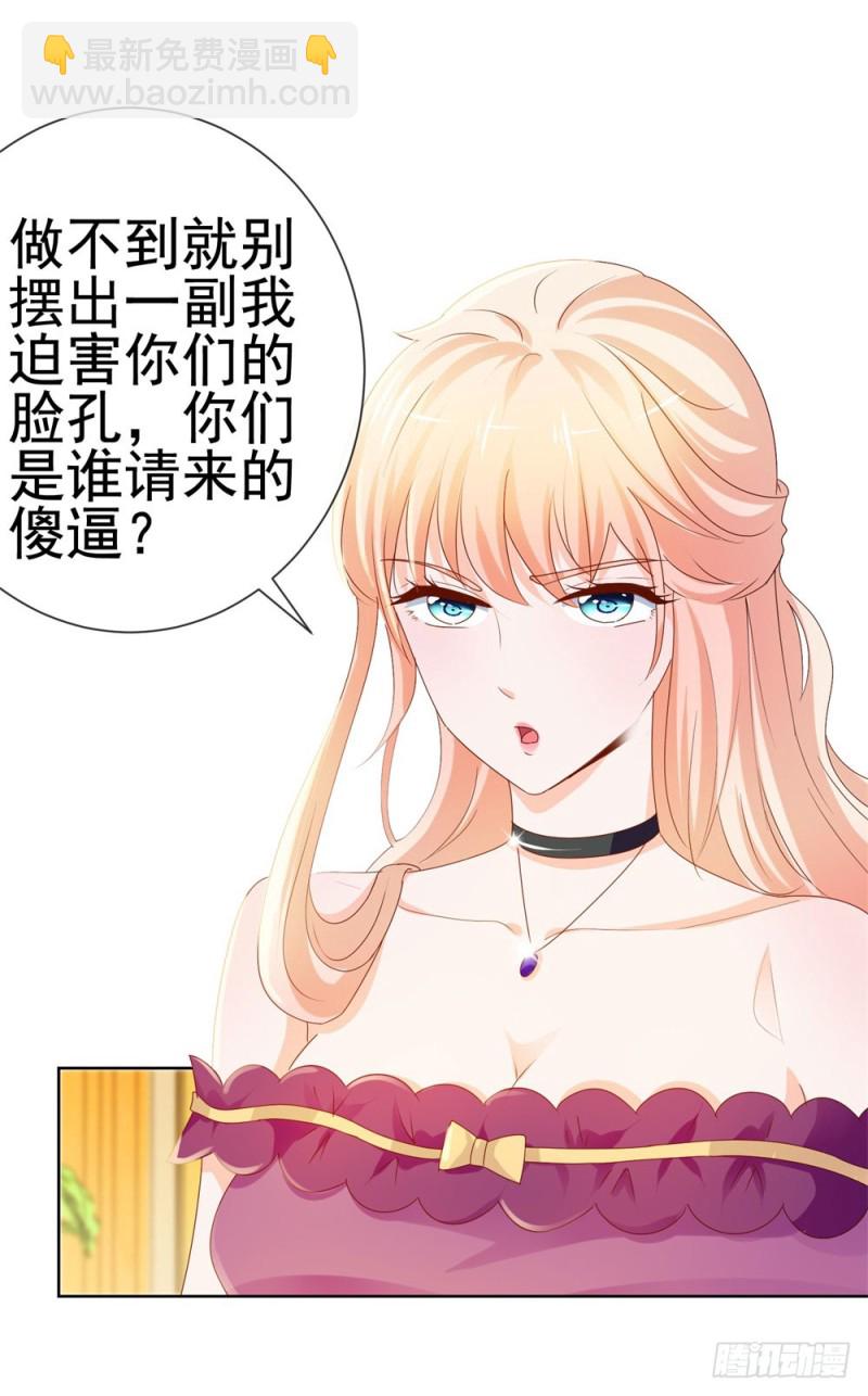 第58话 亲这边建议你们重新投胎-第60话