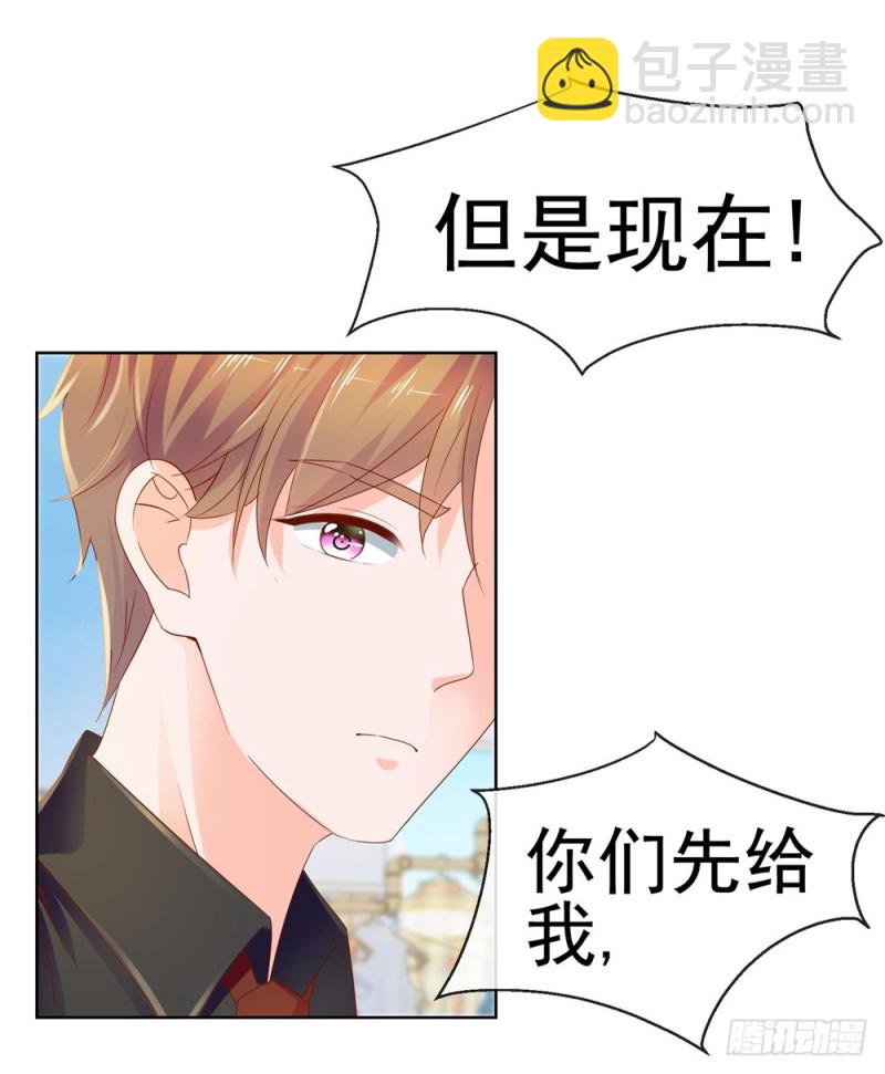 第58话 亲这边建议你们重新投胎-第60话